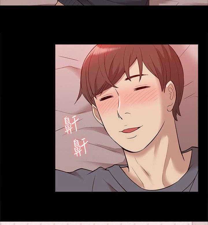 《非常人质》第70话 70_错觉 第2页