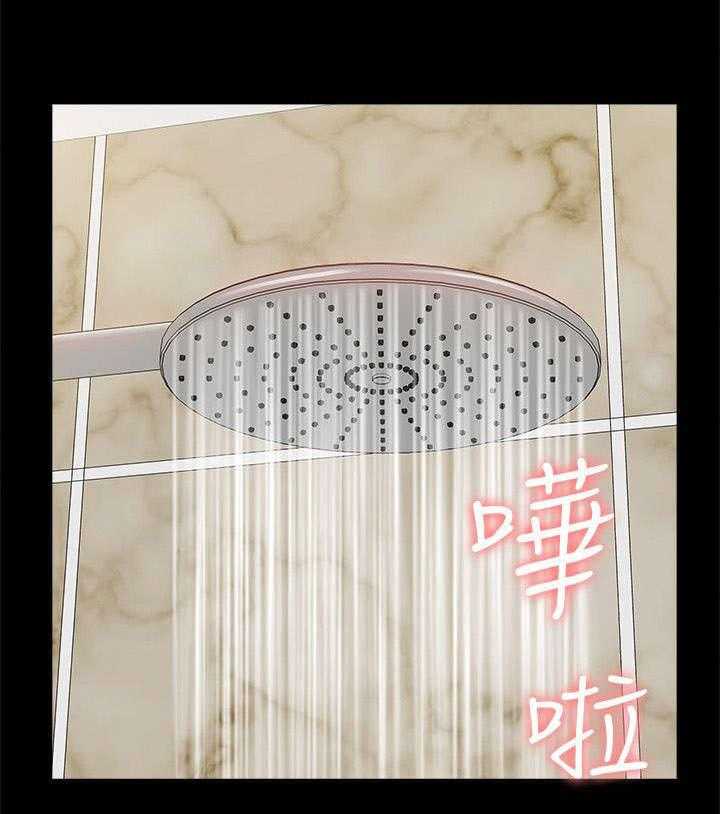 《非常人质》第70话 70_错觉 第5页