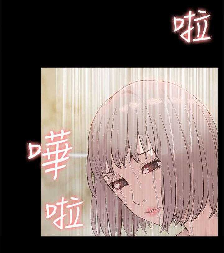 《非常人质》第70话 70_错觉 第6页