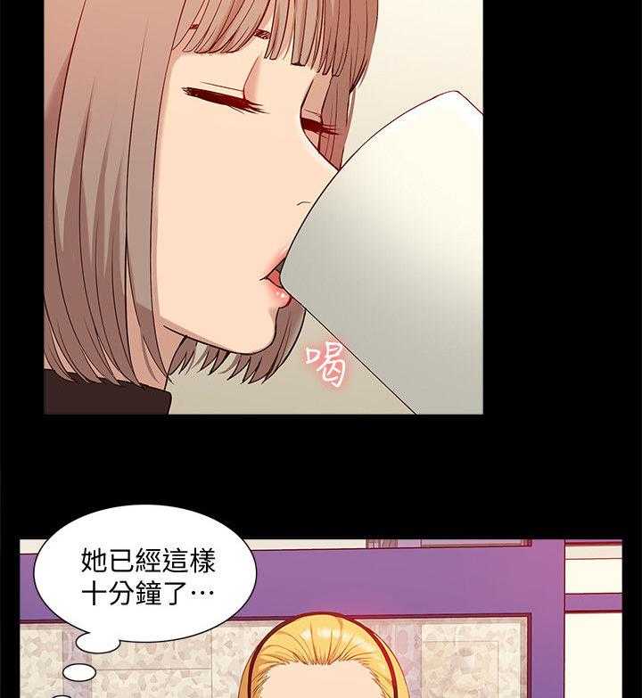 《非常人质》第73话 73_你在哪里 第3页