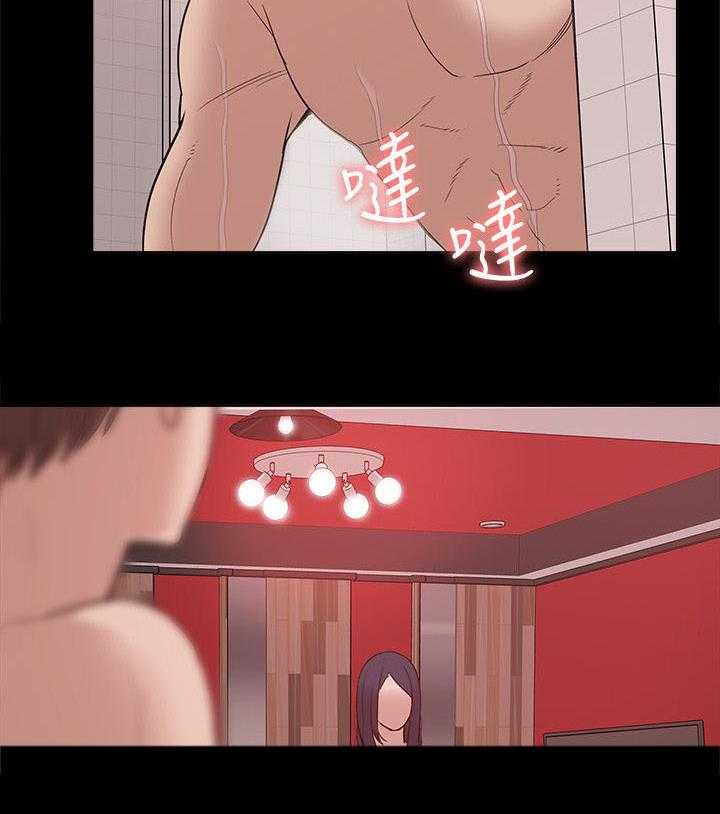 《非常人质》第74话 74_后知后觉 第12页