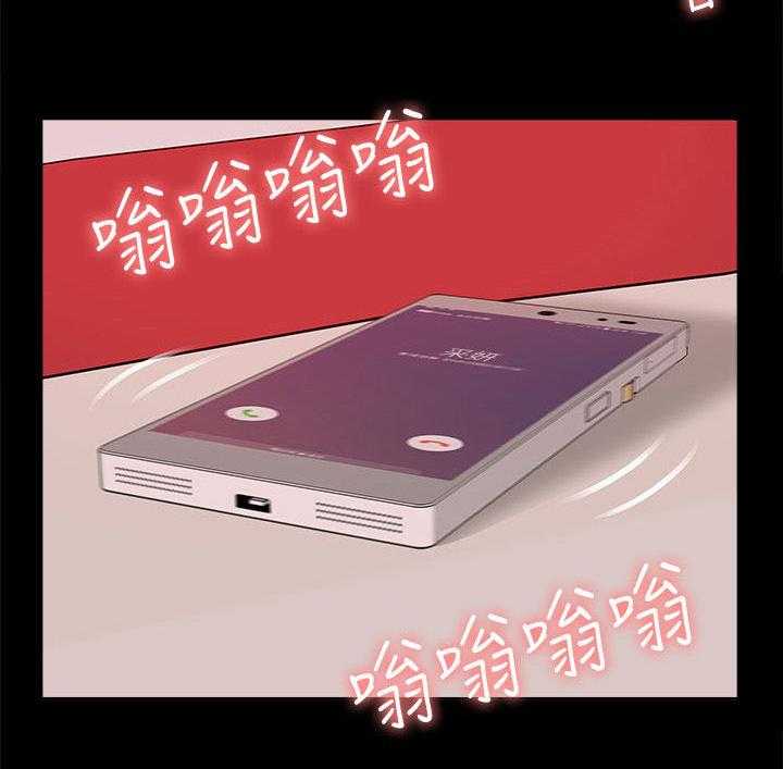 《非常人质》第74话 74_后知后觉 第3页