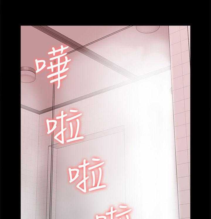 《非常人质》第74话 74_后知后觉 第6页