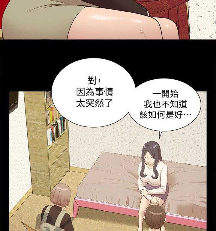《非常人质》第75话 75_把事情闹大 第12页