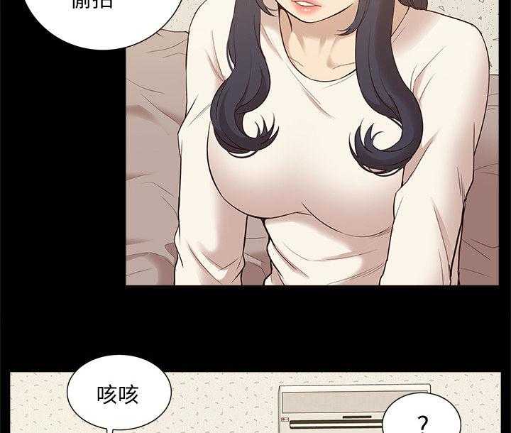 《非常人质》第75话 75_把事情闹大 第14页