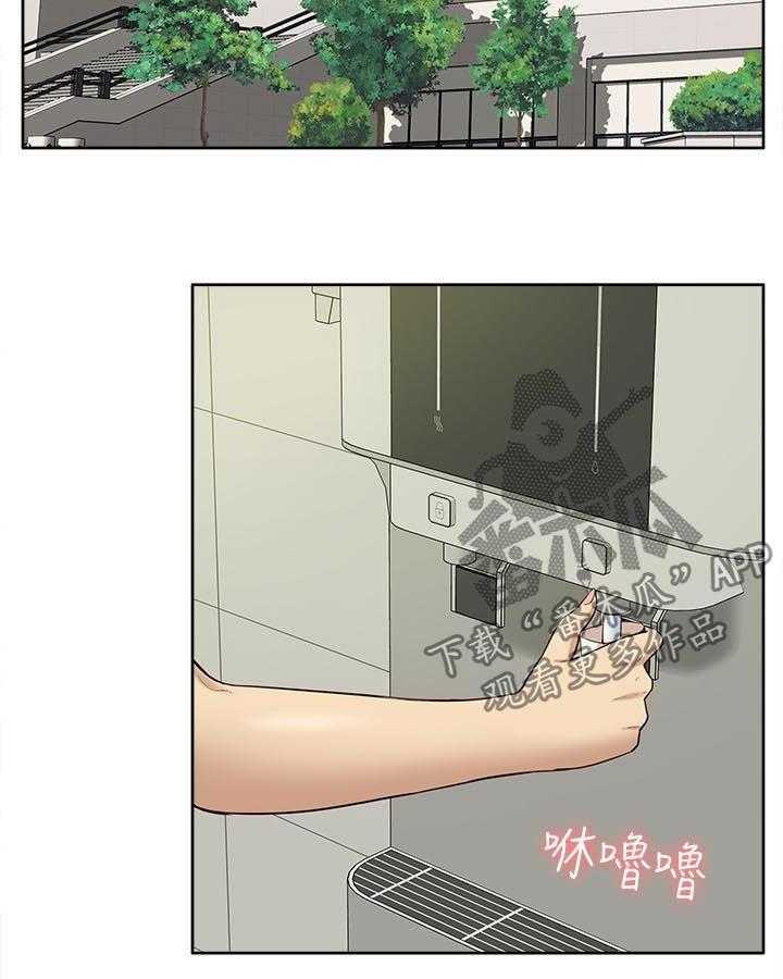 《非常人质》第78话 78_羊入虎口 第19页