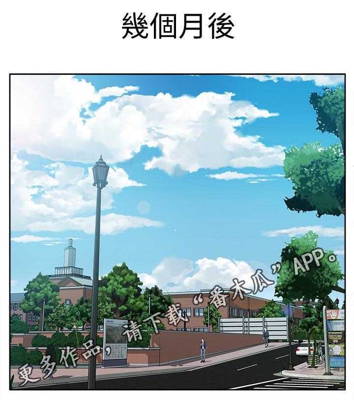 《非常人质》第78话 78_羊入虎口 第1页