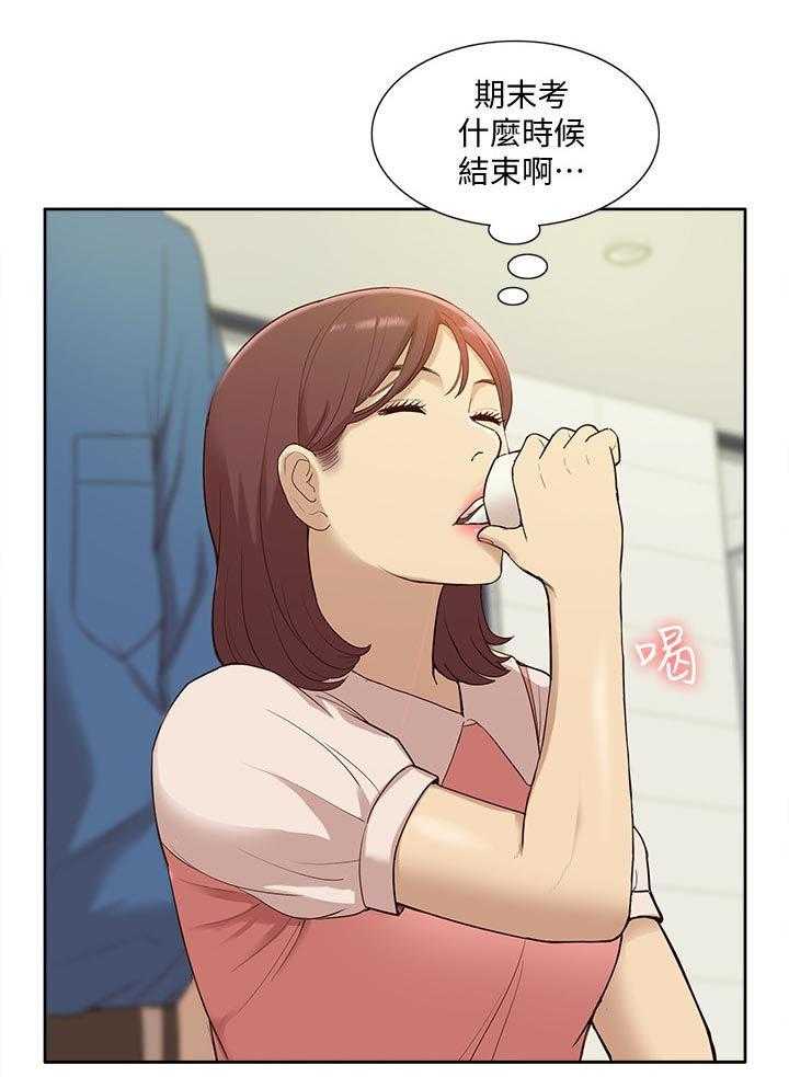 《非常人质》第78话 78_羊入虎口 第20页