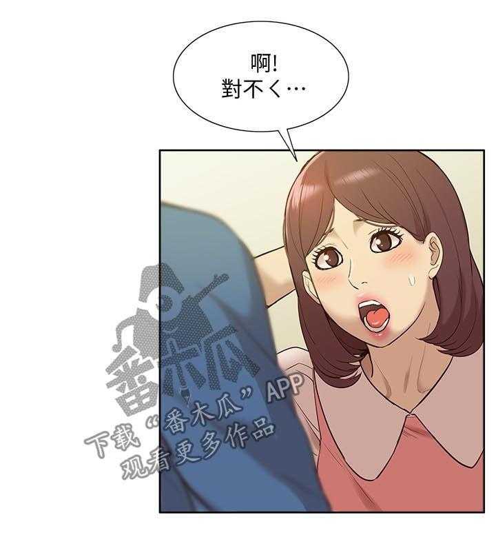 《非常人质》第78话 78_羊入虎口 第22页