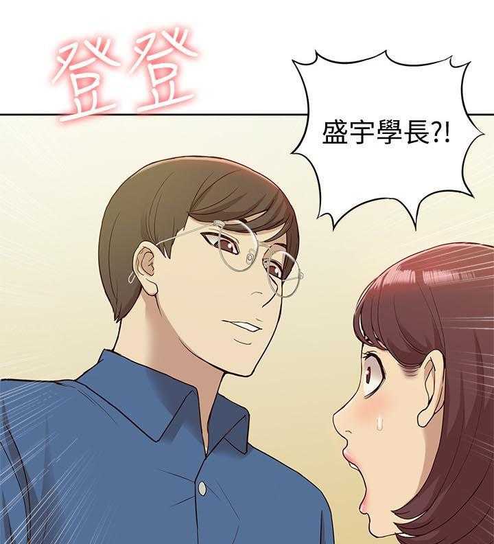 《非常人质》第78话 78_羊入虎口 第23页