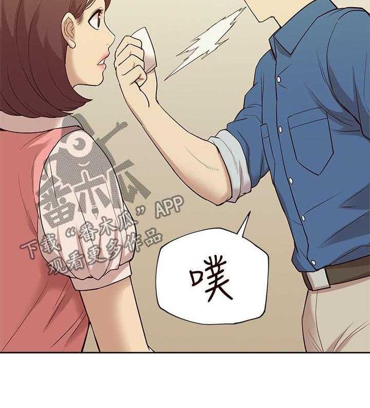 《非常人质》第78话 78_羊入虎口 第29页