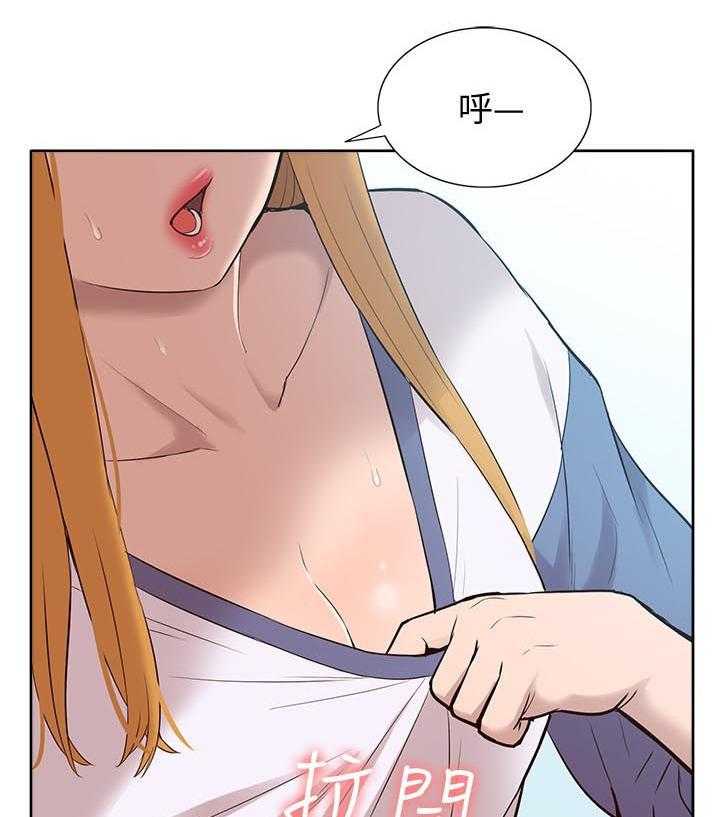 《非常人质》第78话 78_羊入虎口 第2页