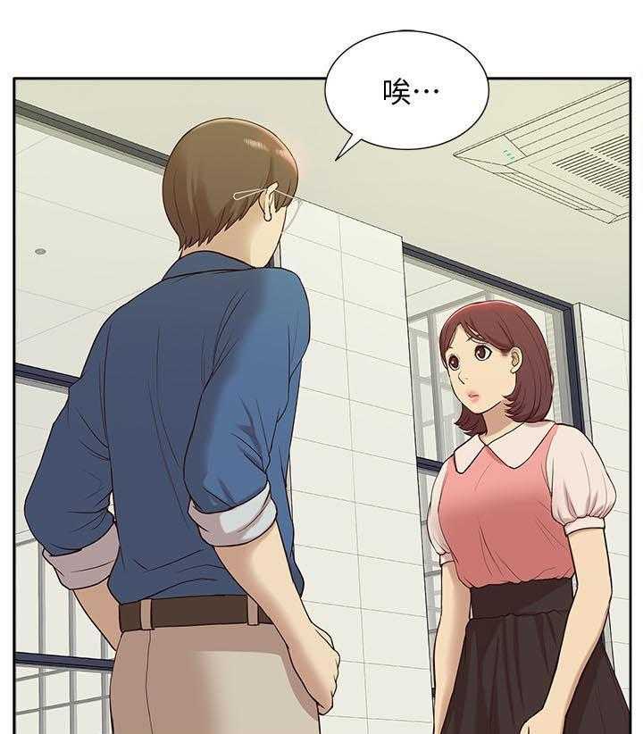 《非常人质》第78话 78_羊入虎口 第32页