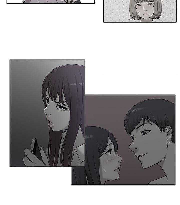 《非常人质》第78话 78_羊入虎口 第35页
