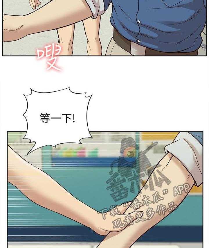 《非常人质》第78话 78_羊入虎口 第39页