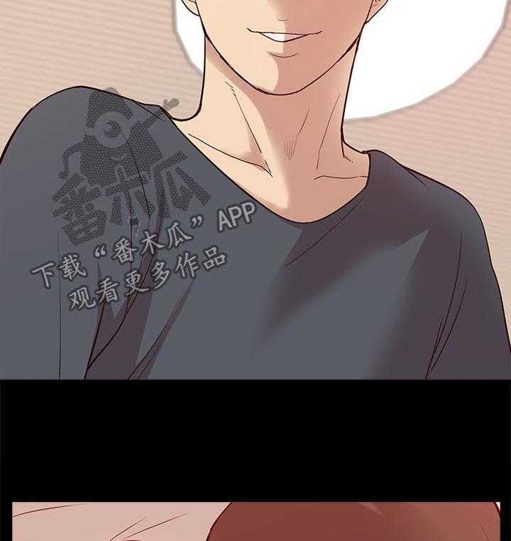 《非常人质》第77话 77_真正的关系 第13页