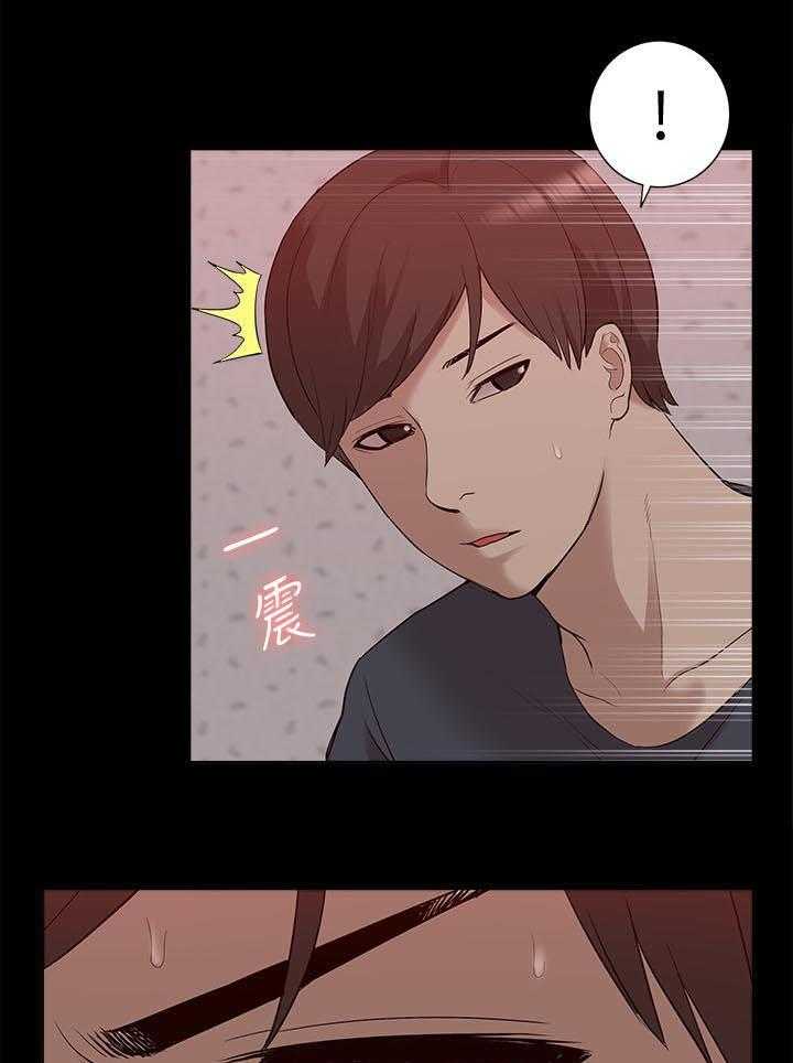 《非常人质》第77话 77_真正的关系 第16页