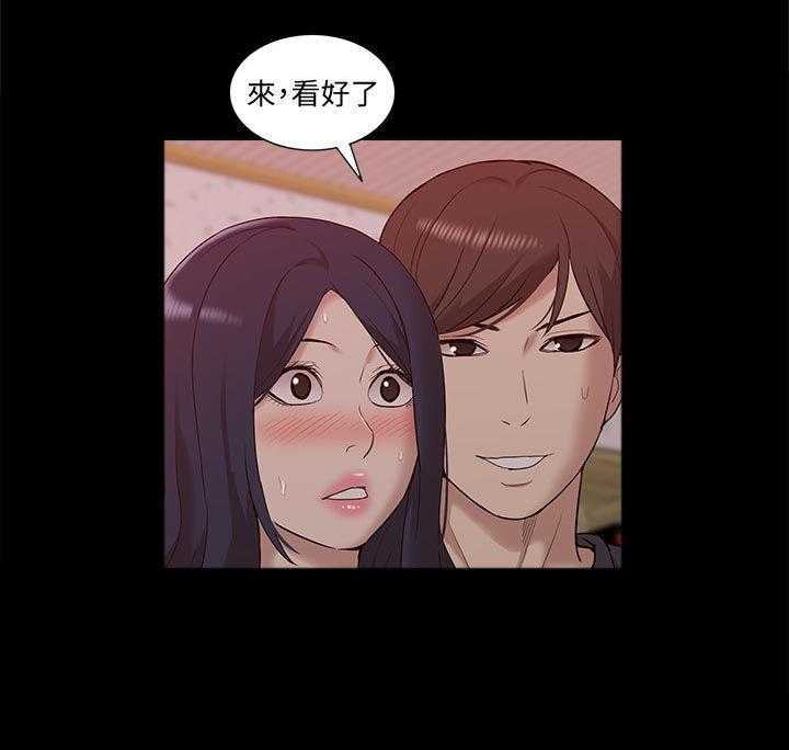 《非常人质》第77话 77_真正的关系 第19页