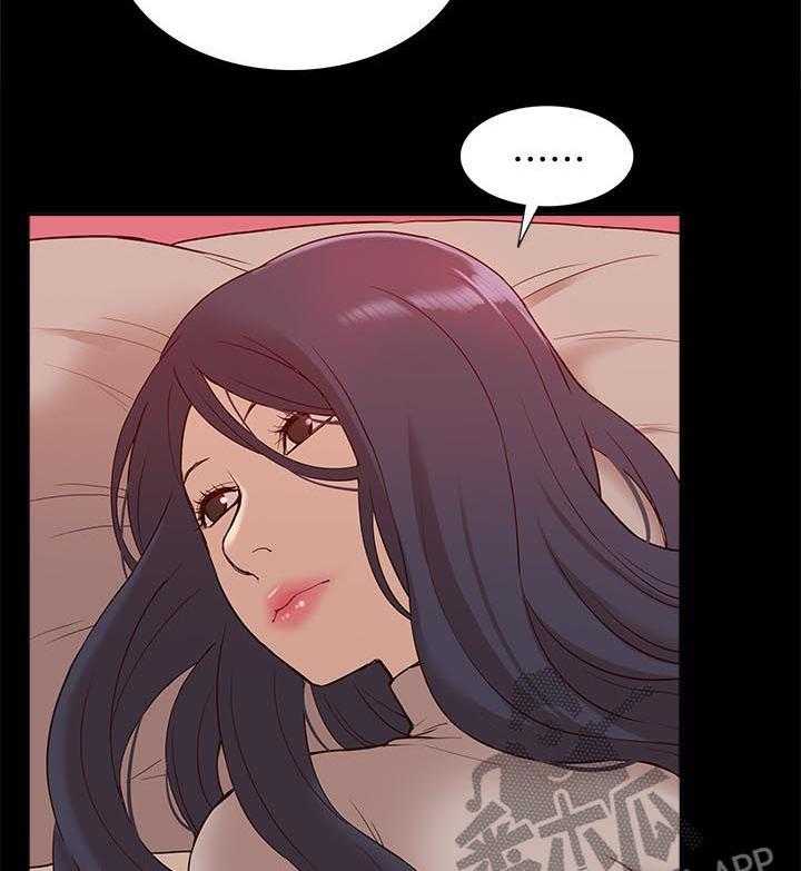 《非常人质》第77话 77_真正的关系 第2页