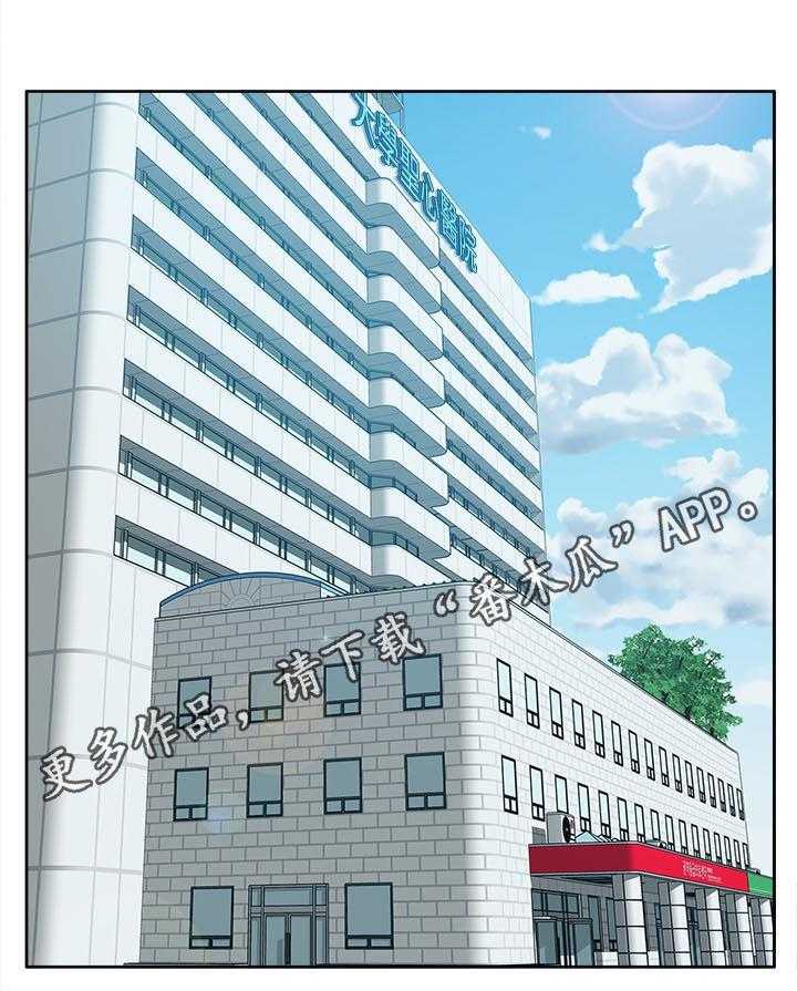 《非常人质》第76话 76_受害者 第1页