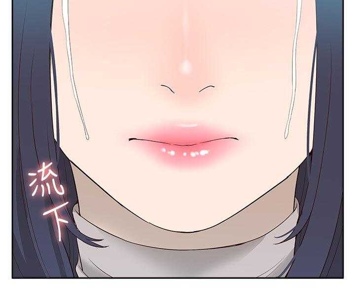 《非常人质》第76话 76_受害者 第28页