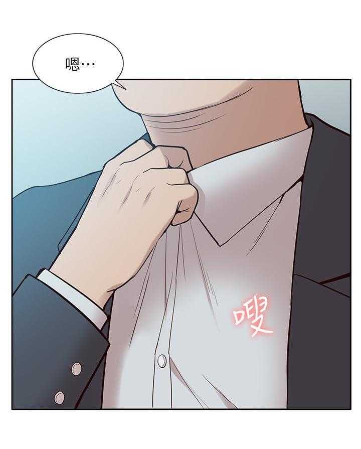 《非常人质》第76话 76_受害者 第2页