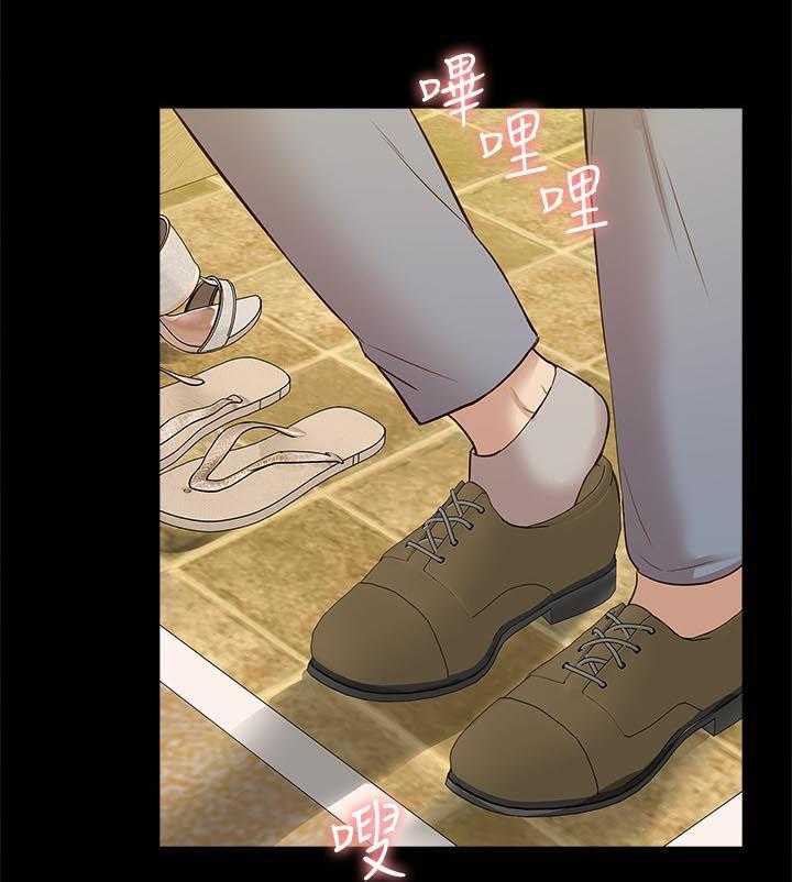 《非常人质》第76话 76_受害者 第35页