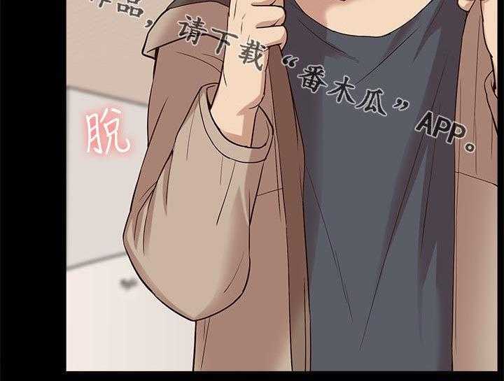 《非常人质》第76话 76_受害者 第40页
