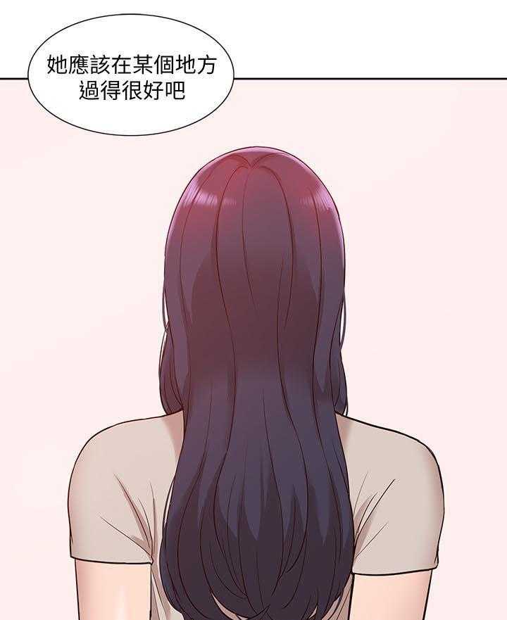 《非常人质》第79话 79_空壳（完结） 第11页