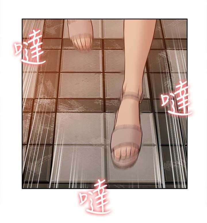 《非常人质》第79话 79_空壳（完结） 第20页