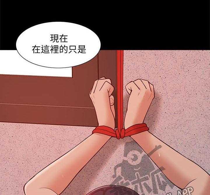 《非常人质》第79话 79_空壳（完结） 第34页