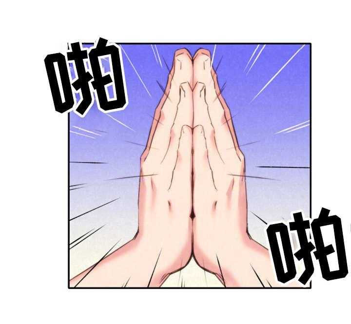 《寄宿旅馆》第3话 3_躲藏 第10页
