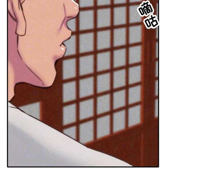《寄宿旅馆》第3话 3_躲藏 第21页