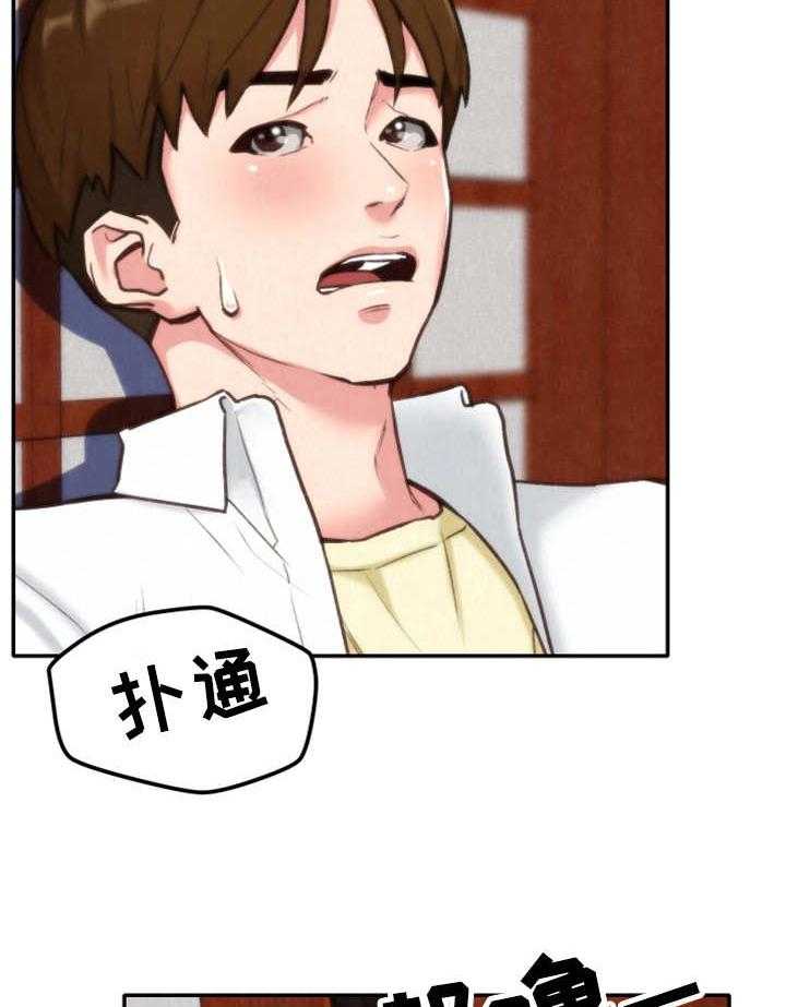 《寄宿旅馆》第3话 3_躲藏 第24页