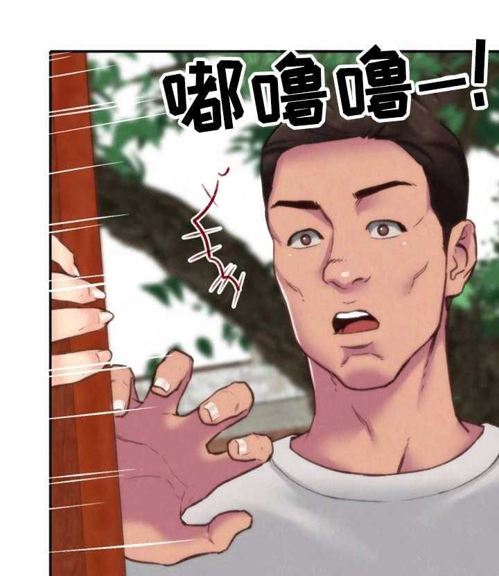 《寄宿旅馆》第3话 3_躲藏 第33页