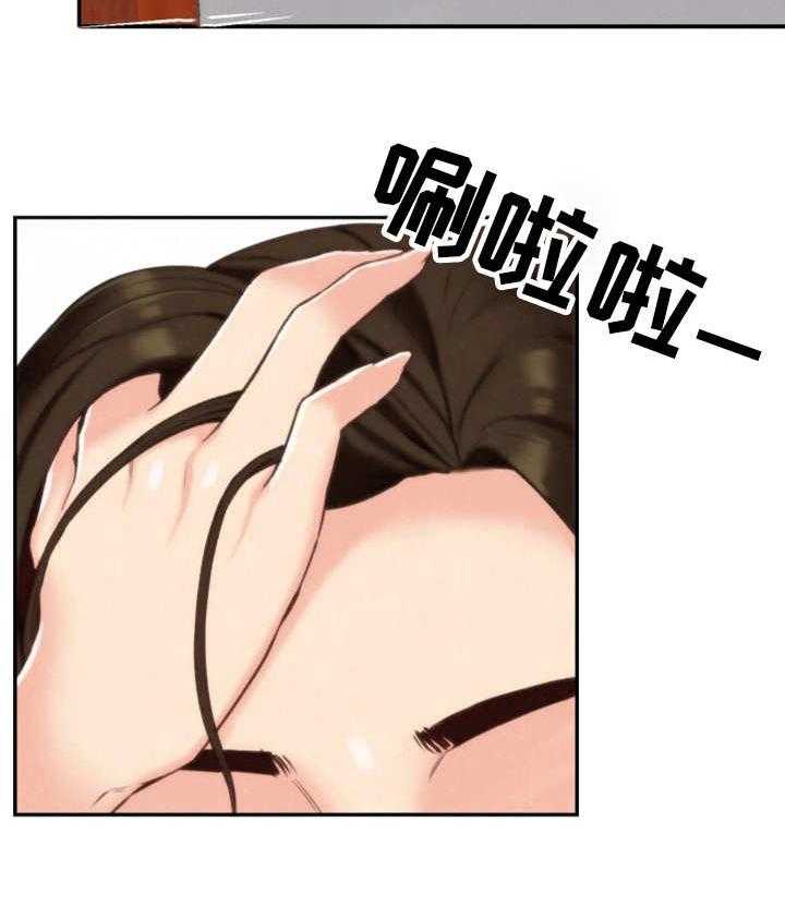 《寄宿旅馆》第3话 3_躲藏 第34页