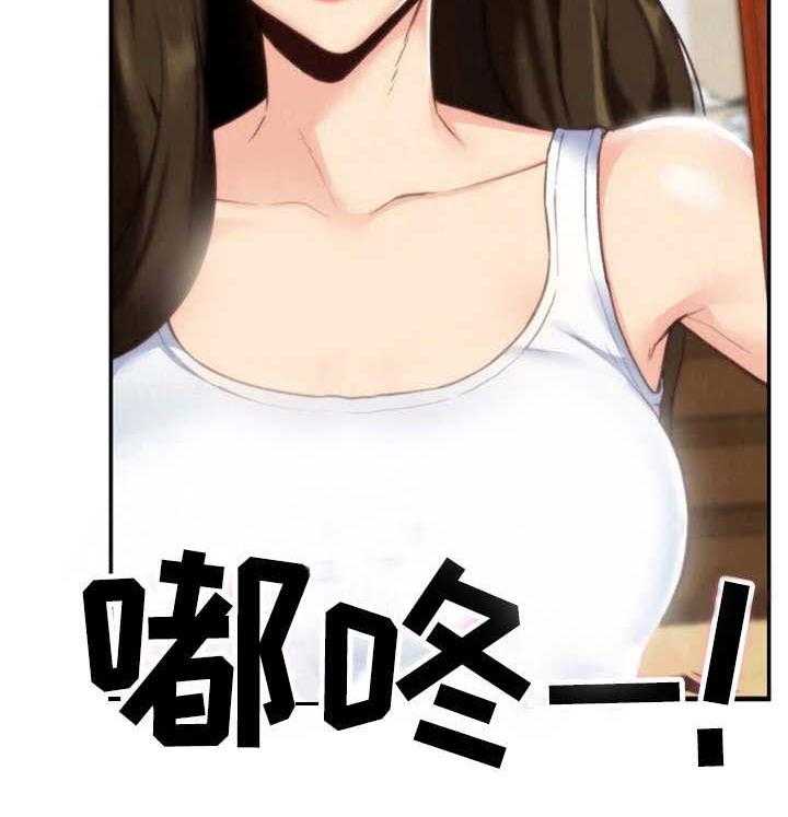 《寄宿旅馆》第3话 3_躲藏 第36页