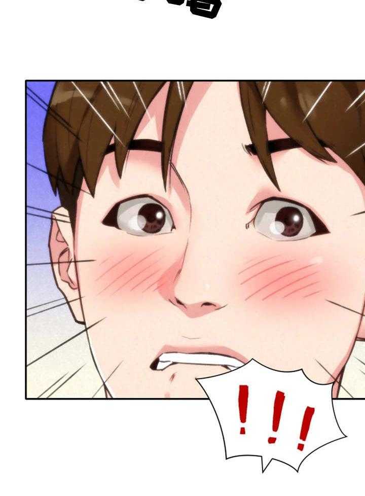 《寄宿旅馆》第3话 3_躲藏 第6页