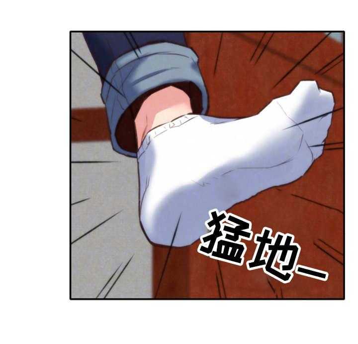 《寄宿旅馆》第3话 3_躲藏 第7页