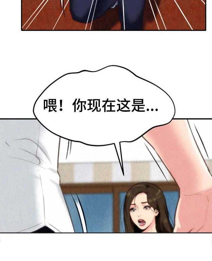 《寄宿旅馆》第3话 3_躲藏 第9页