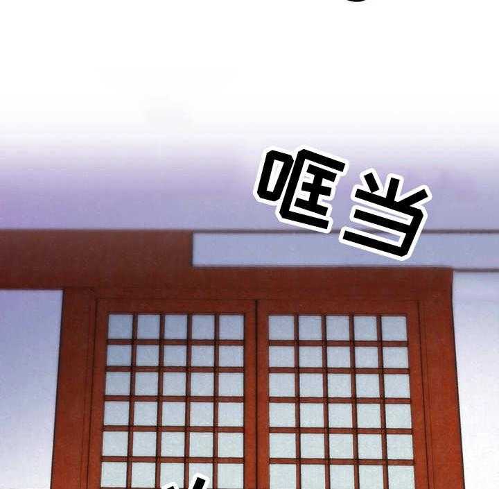 《寄宿旅馆》第2话 2_窗户 第12页