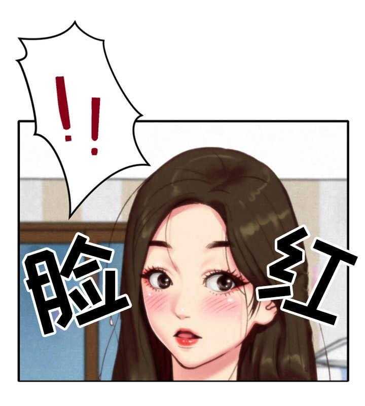 《寄宿旅馆》第2话 2_窗户 第38页