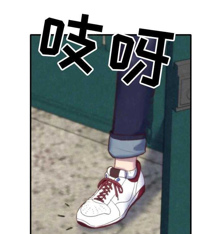 《寄宿旅馆》第2话 2_窗户 第5页