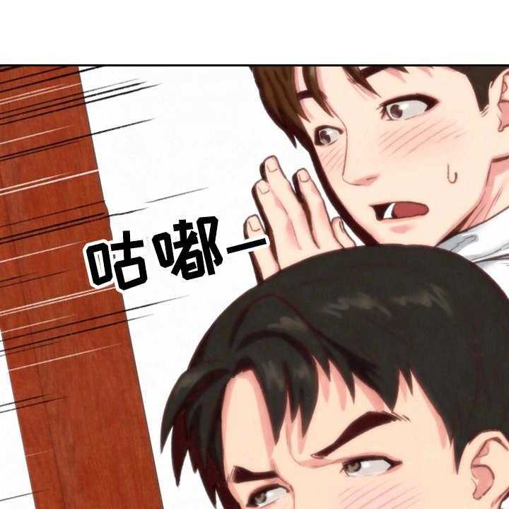 《寄宿旅馆》第1话 1_羡慕 第11页