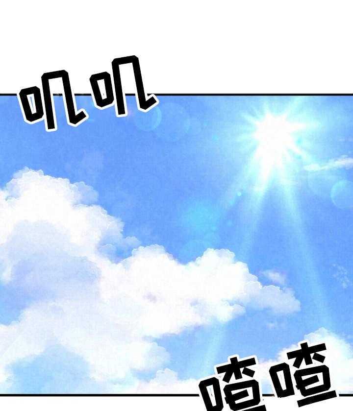 《寄宿旅馆》第1话 1_羡慕 第1页