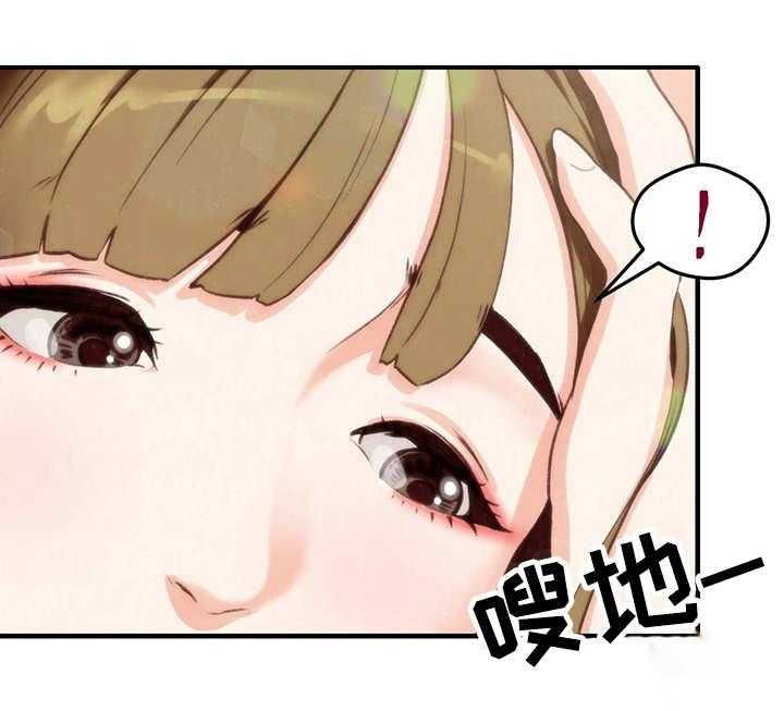 《寄宿旅馆》第1话 1_羡慕 第30页