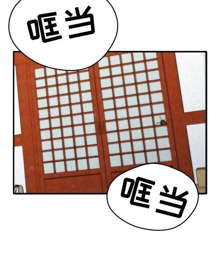 《寄宿旅馆》第1话 1_羡慕 第4页