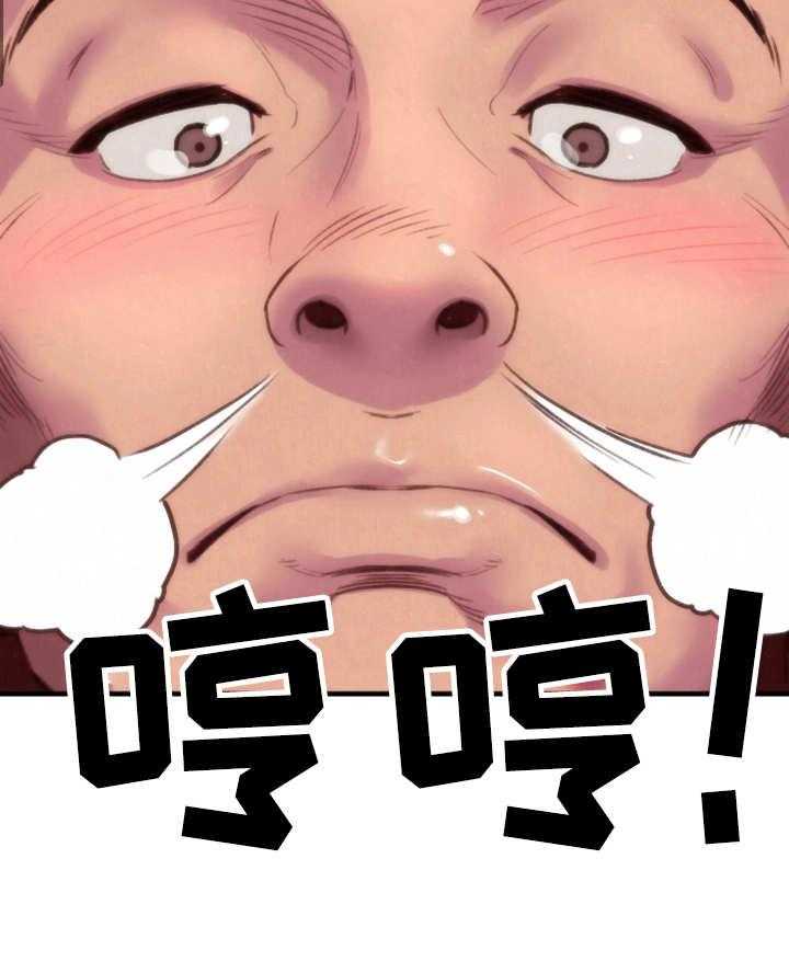 《寄宿旅馆》第1话 1_羡慕 第8页