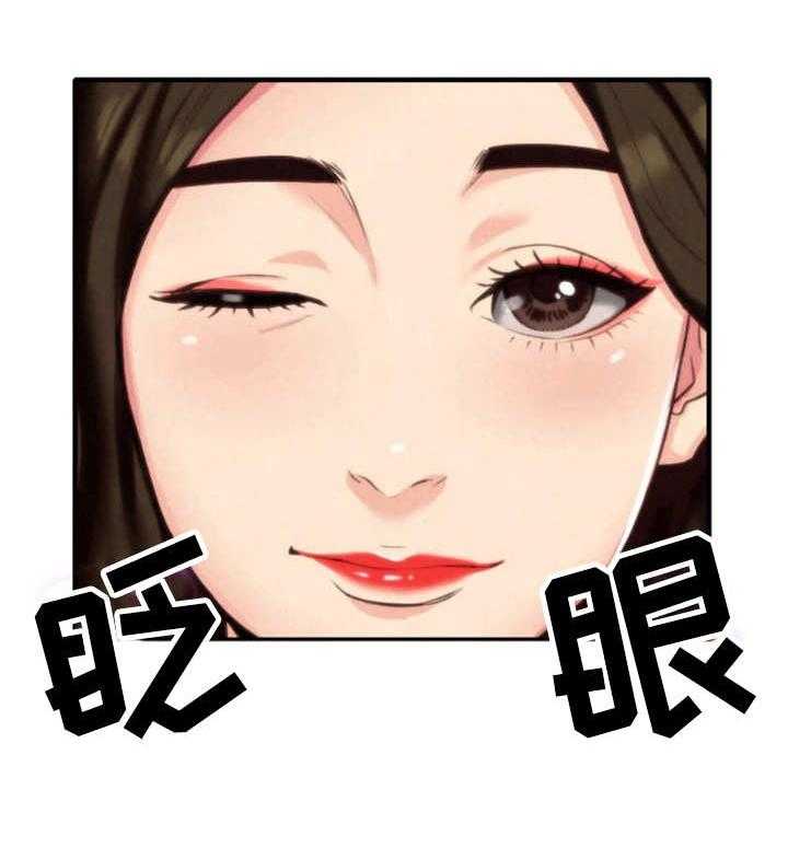 《寄宿旅馆》第6话 6_晚饭 第24页