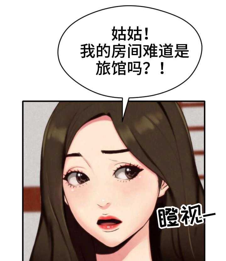 《寄宿旅馆》第6话 6_晚饭 第34页